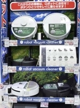 新型ルンバ、日本で春発売へ　再建中の米アイロボット
