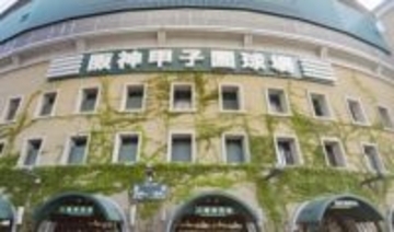 日大三高野球部員を書類送検　女子生徒のわいせつ動画拡散疑い