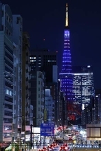 青い輝き、日本にエール　W杯開幕に合わせ東京タワー点灯