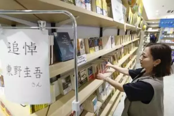 東野さん新作これからも読めると　紀伊国屋書店でファンら悼む声