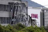 「イオン熊本爆発の調査委員会発足　原因究明と再発防止策を提言」の画像1