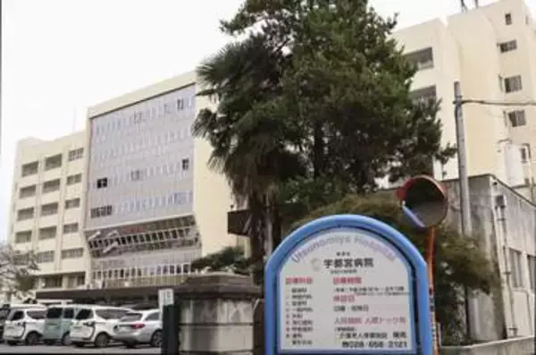 報徳会宇都宮病院に改善命令　栃木県、不適正な強制入院で
