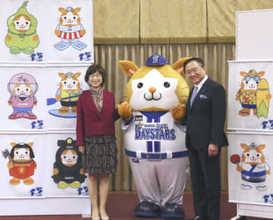 ご当地版「DBスターマン」発表　地元神奈川の33市町村モチーフ