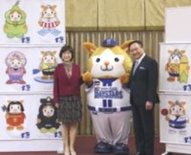 ご当地版「DBスターマン」発表　地元神奈川の33市町村モチーフ