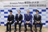 「東京科学大にスポーツ研究拠点　室伏広治氏「人類の可能性拡張」」の画像1