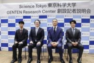 東京科学大にスポーツ研究拠点　室伏広治氏「人類の可能性拡張」
