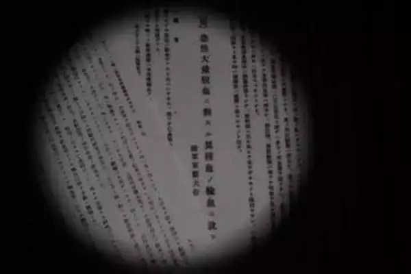 【独自】日中戦争時に「異種輸血」実験　ウマも利用、23人対象