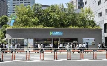 衣料品注力の新ファミマ開業へ　都内で10日に、限定飲料も用意