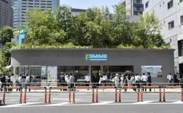 衣料品注力の新ファミマ開業へ　都内で10日に、限定飲料も用意