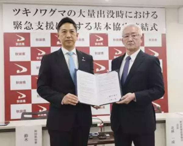 秋田県、クマ捕獲へ建設業と協定　人手不足に備え