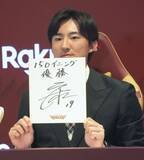 「楽天・荘司、増額の4000万円　先発ローテの一角担い4勝」の画像1