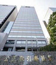 価格転嫁で4千事業者に注意文書　公取委、前回調査より減少