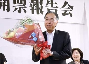 長野県知事、阿部氏の5選確実　共産推薦の新人破る