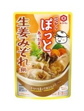◎幕末志士や海外料理、温活、鍋つゆ多彩に　今シーズン向け相次いで発売【経済トレンド】