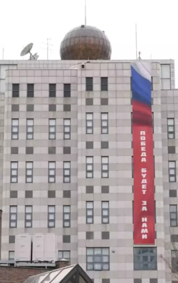 ロシア大使館が「勝利」の垂れ幕　韓国は懸念を伝達