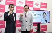 れいわ代表選、3氏立候補　山本太郎氏依存脱却が争点