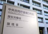 「指定難病、2疾患追加へ　厚労省の検討委了承」の画像1