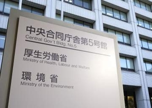 指定難病、2疾患追加へ　厚労省の検討委了承