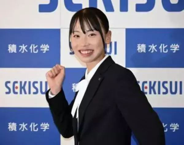 久保「凜とした大人に」　積水化学入社で意気込み