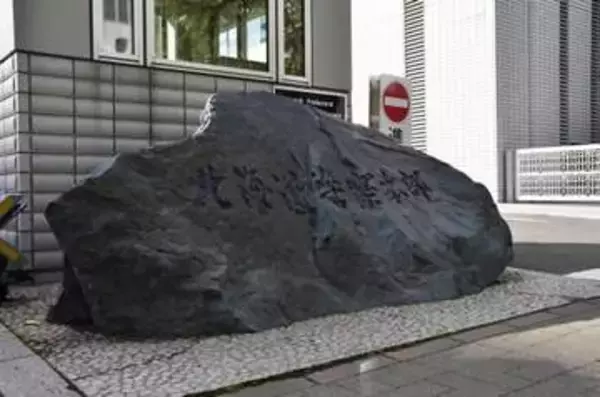 兄の死隠し生活保護費詐取疑い　北海道・函館