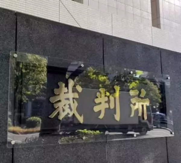 バイト紹介タイミーを集団提訴へ　労働者9人、直前解約不当と主張