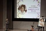 「「原爆乙女」笹森さん追悼　被爆後ケロイド治療で渡米」の画像1