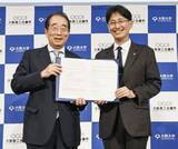 「大阪大と大商が連携協定　「企業の潜在力引き出す」」の画像1