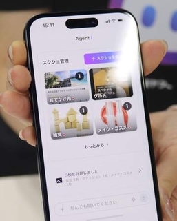 LINEのAIをアプリに　10月提供開始