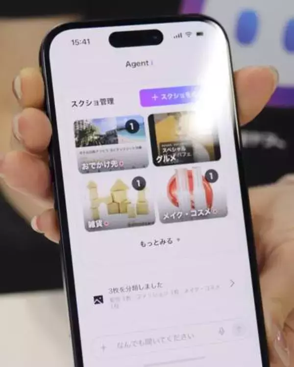 LINEのAIをアプリに　10月提供開始