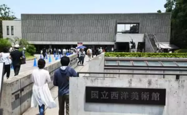 国立美術館6施設、入館料値上げ　10月以降、現行の2～3倍に