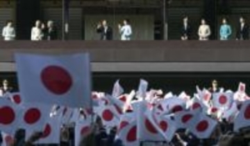 悠仁さま、新年一般参賀に初参加　皇居、常陸宮さまは出席見送り