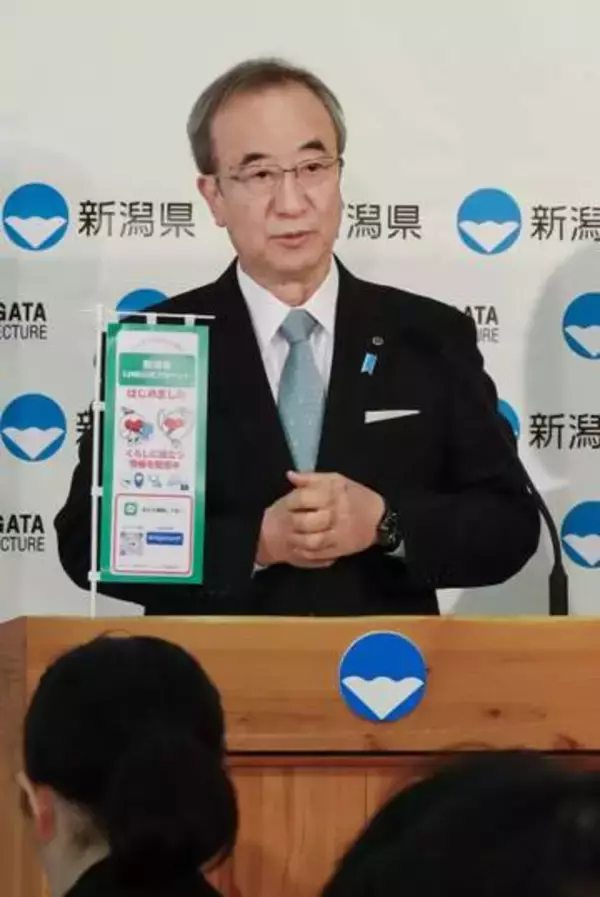 部活移動の実態調査へ　新潟県