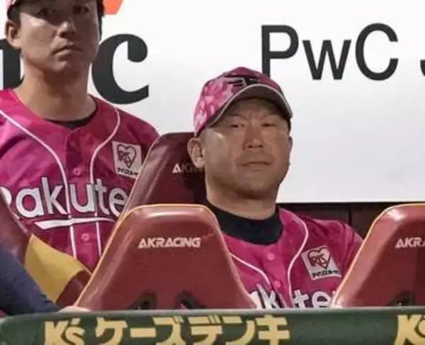 楽天、三木肇監督の休養発表　塩川達也ヘッドコーチが監督代行