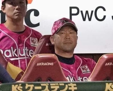 楽天、三木肇監督の休養発表　塩川達也ヘッドコーチが監督代行