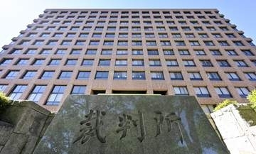 陸自隊員、二審は大幅減軽　愛知、同僚男性隊員に不同意性交