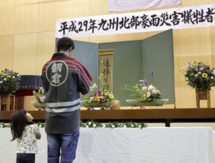 復興「誰一人取り残さない」　17年九州北部豪雨で追悼