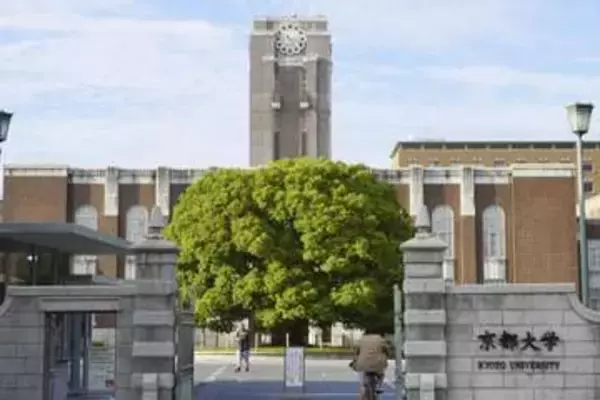 京大学長、3位選出に波紋　学内意向を反映せずと組合