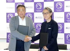 AI利用の防災基盤開発へ　ソフトバンクと東北大