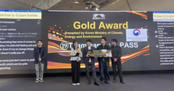 日韓学生、社会課題解決策競う　一橋大と韓国嘉泉大がイベント