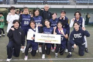 女子はシグナス東京が優勝　フラッグフット日本選手権