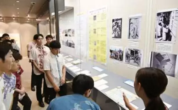 沖縄の金融史学んで顧客支援を　琉球銀、新入行員に研修