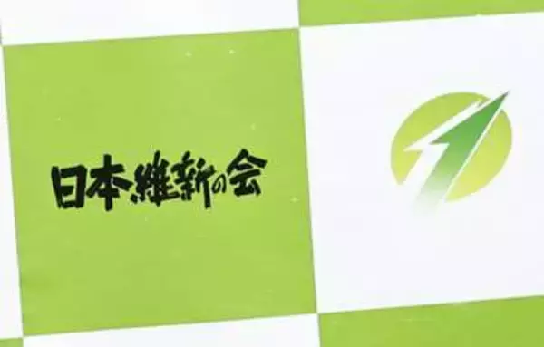 【独自】維新、原子力潜水艦の導入提言へ　非核三原則見直し検討も