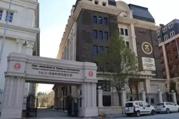 日本とトルコ協力の科技大学開学　アンカラで、地震やAI人材育成