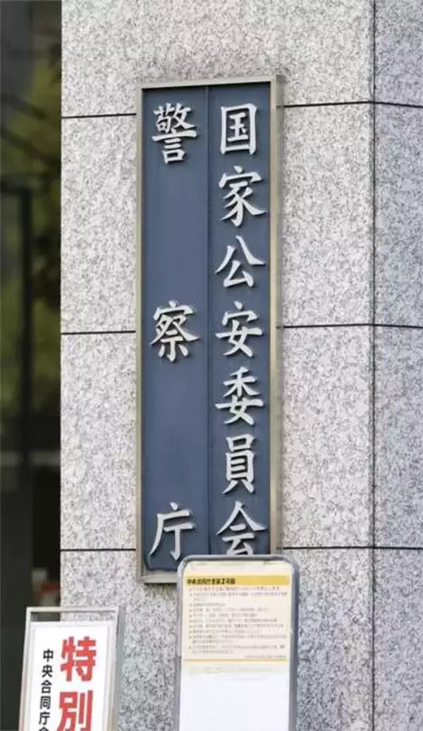 22府県警で個人情報流出か　不正アクセス、一般住民も