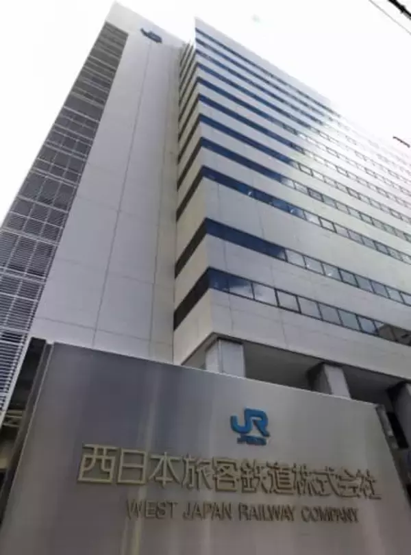 JR西日本、始発から一部運休　山陰、中国の大雪見込みで