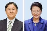「両陛下、蘭とベルギー歴訪へ　国賓で、6月13～26日」の画像1