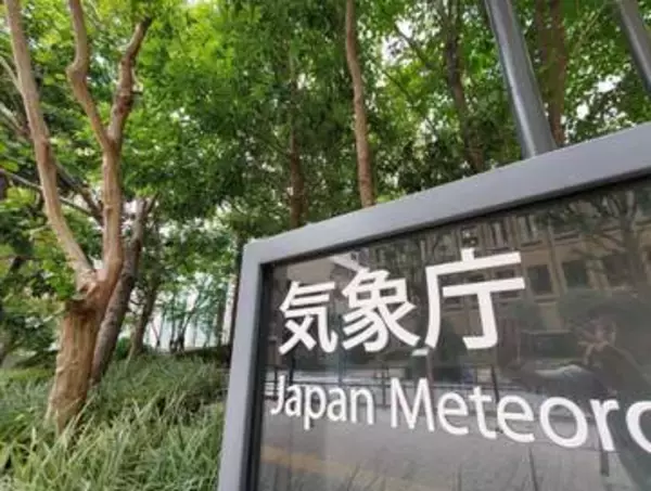 台風13号、奄美や沖縄に大雨　熊本でも雨、土砂災害に警戒を