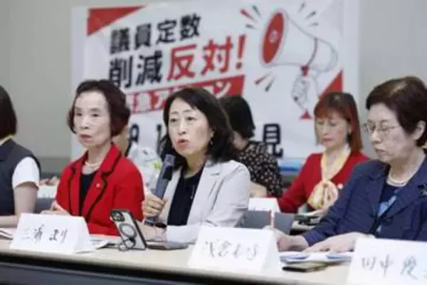 衆院議員削減案、研究者ら批判　「多様な声、反映しづらく」