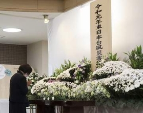 2019年台風の犠牲者悼む　東日本縦断、宮城・丸森で遺族ら