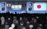 「自民党大会で国歌、告発状を提出　弁護士ら「自衛隊法違反」」の画像1